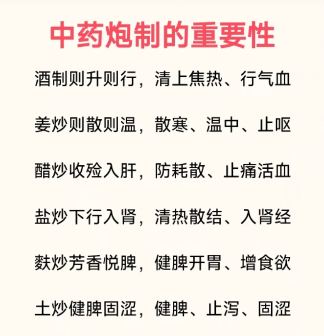 中药泡治.饵料(用什么中药泡鱼窝料诱鱼快)