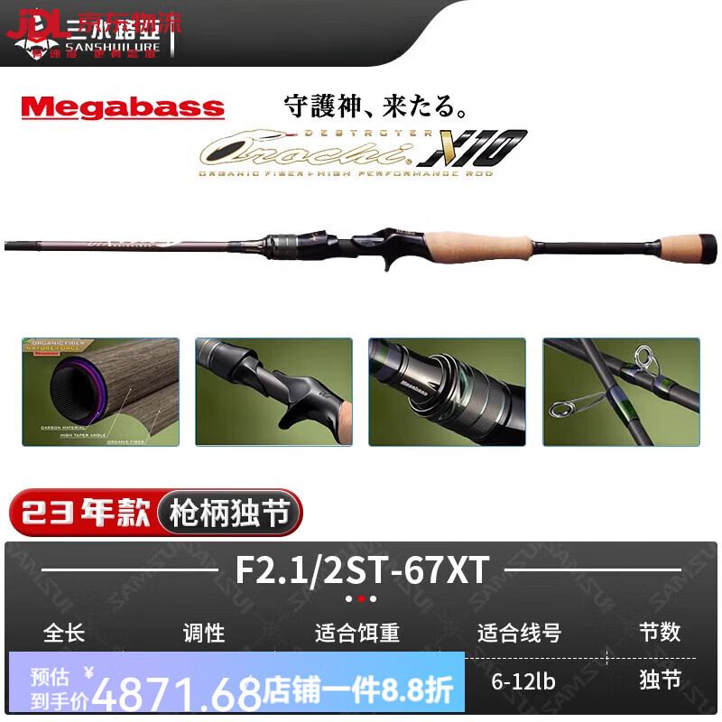 蟒蛇路亚竿(蟒蛇路亚竿是哪里出的)
