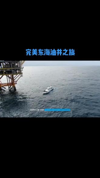 981油井海钓位置(海洋石油981钻井平台在南海北部深水区)