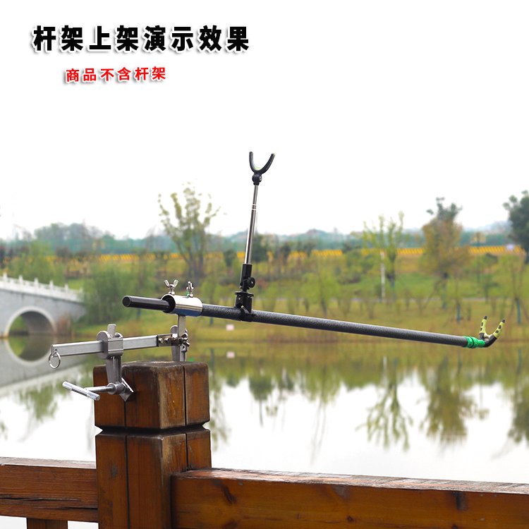 渔具长杆架杆(渔具长杆架杆怎么拆)