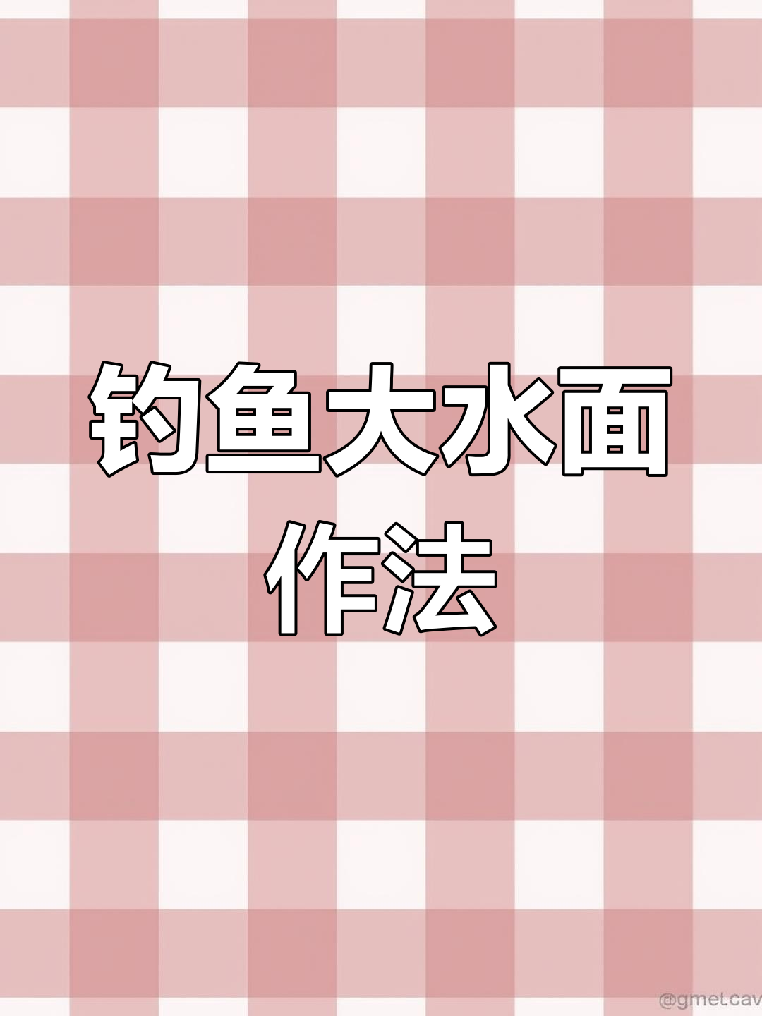 浮钓翘嘴的技巧(浮水钓翘嘴怎样安装漂)