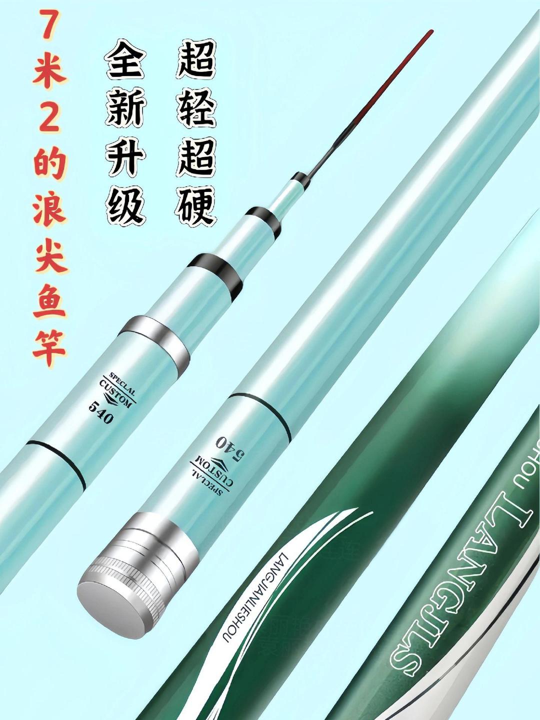 搏鱼渔具(博渔具官方旗舰店)