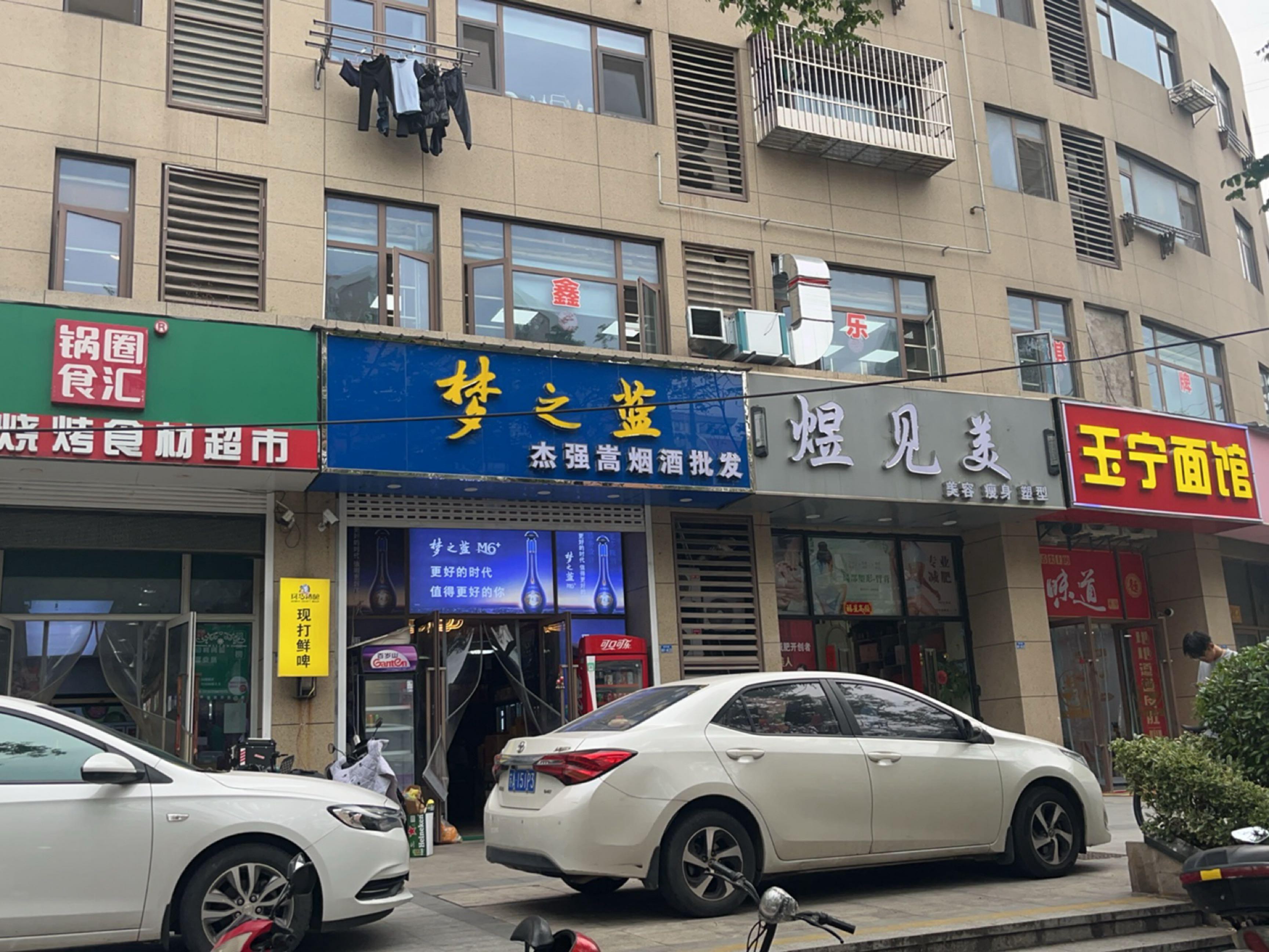 南京鼓楼附近渔具店(南京有大型渔具超市吗)