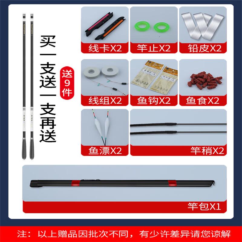 买渔具套装(渔具套装哪个品牌好)