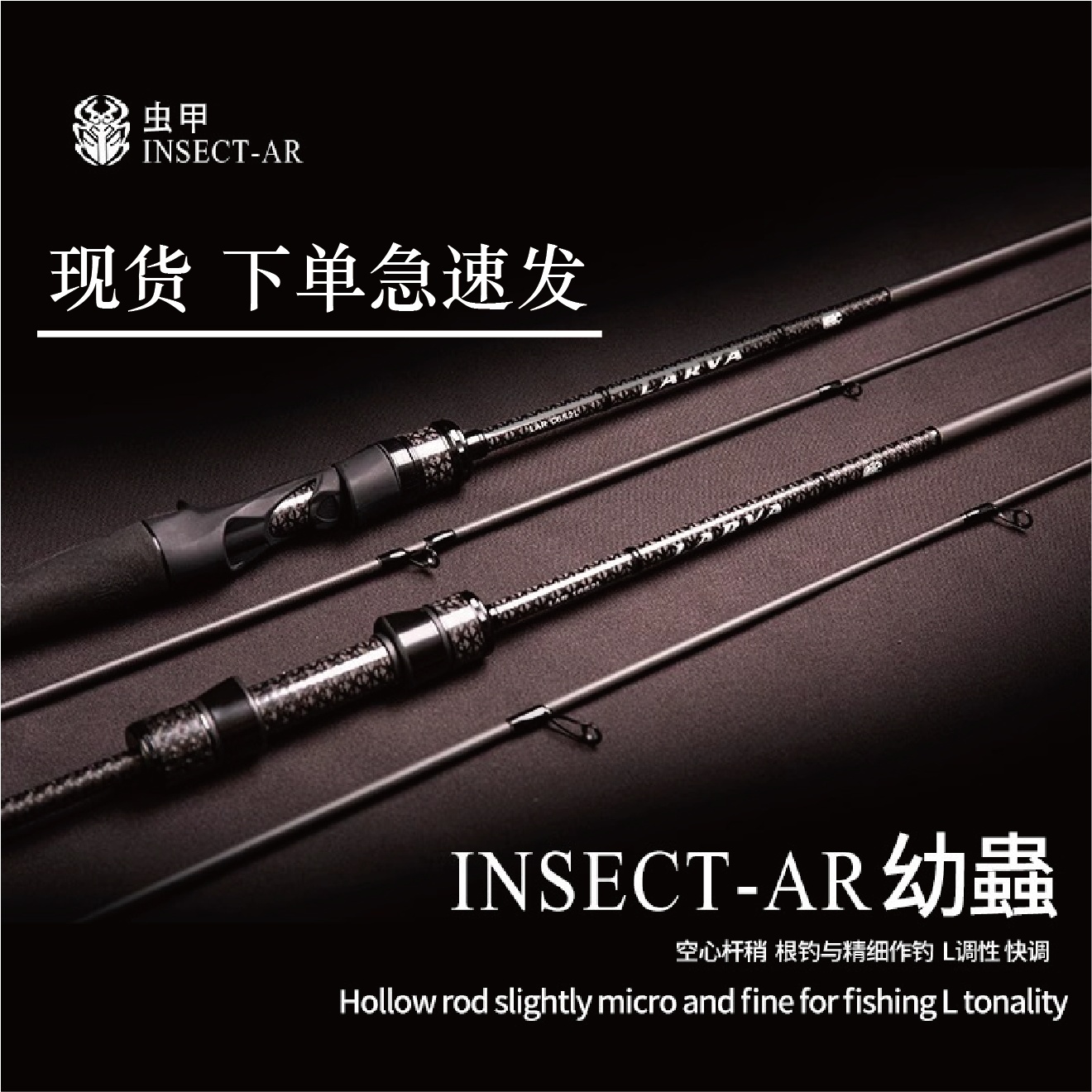 路亚精细钓(路亚精细钓组都有哪些)