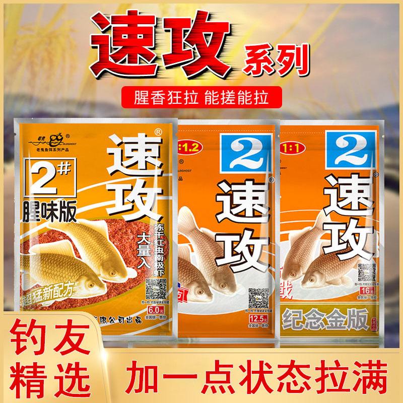 918饵料怎么拌(918饵料起什么作用)