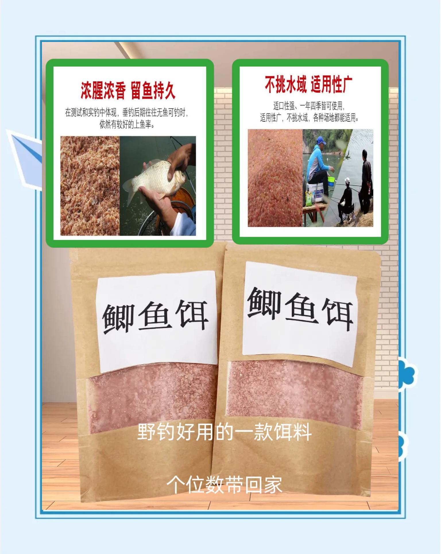 918饵料怎么拌(918饵料起什么作用)