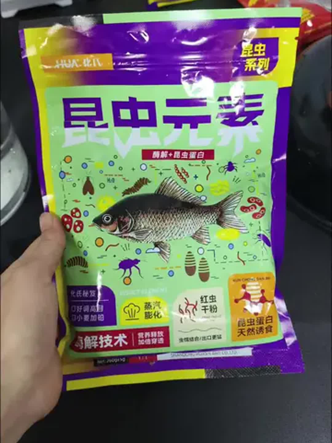 化氏基础饵料(化氏的饵料)