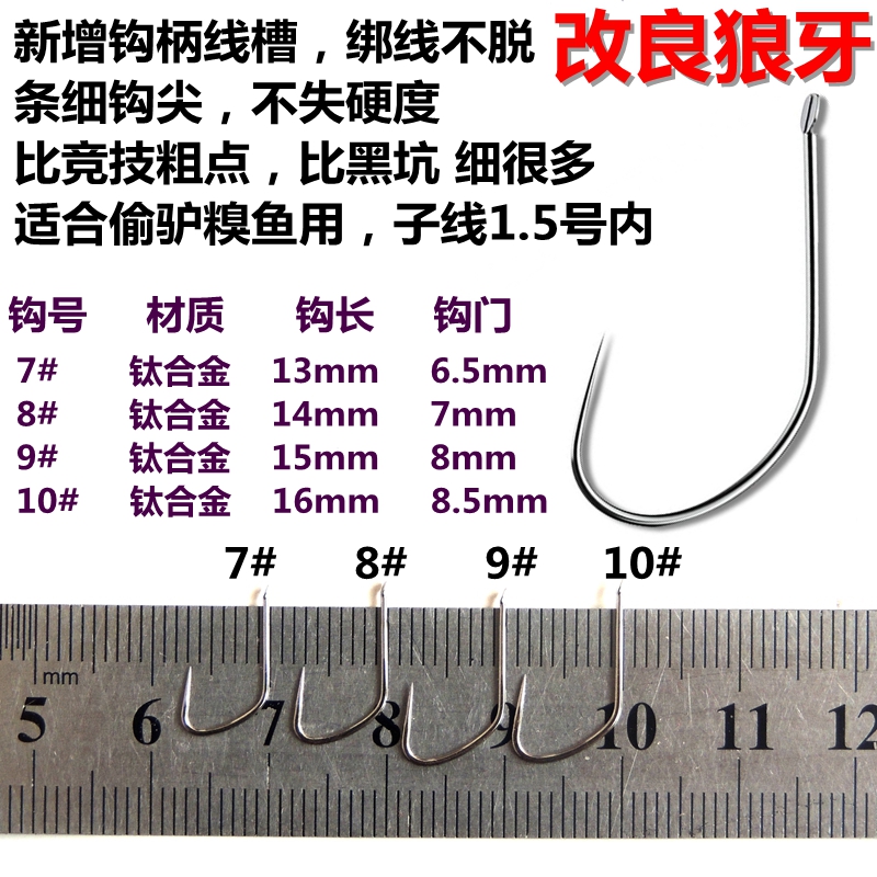 北京黑坑偷驴技巧(黑坑偷驴技巧方法)