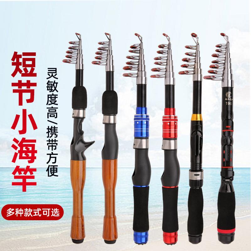 路亚小海竿(路亚海竿多少钱)