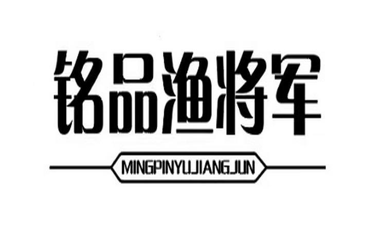 威海船鹰渔具有限公司(威海船鹰渔具有限公司招聘)
