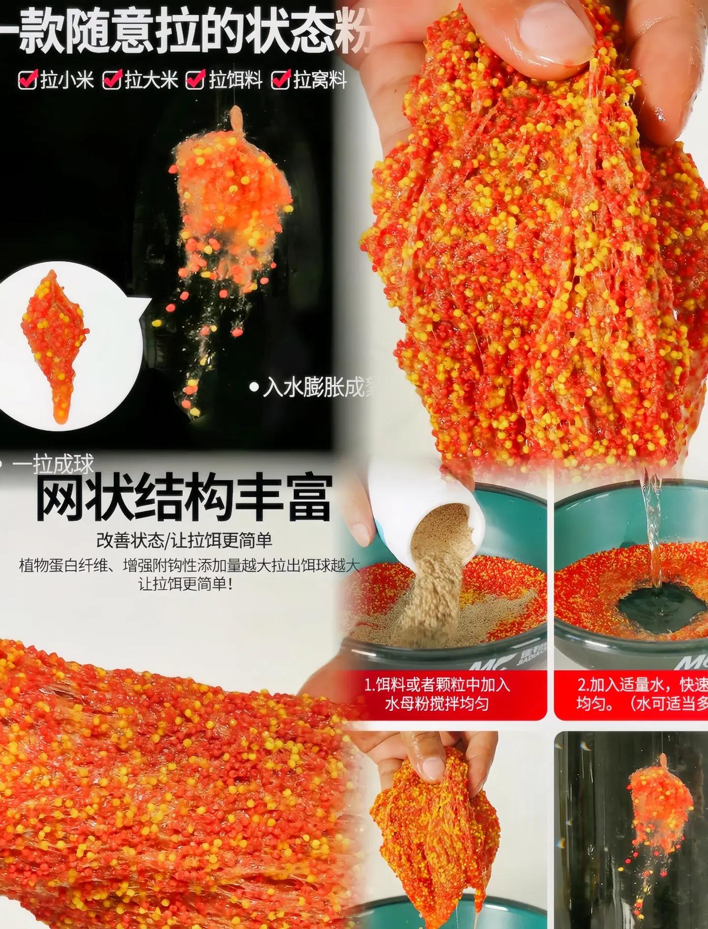 膨胀饵料(膨胀饵料分别是那几款)