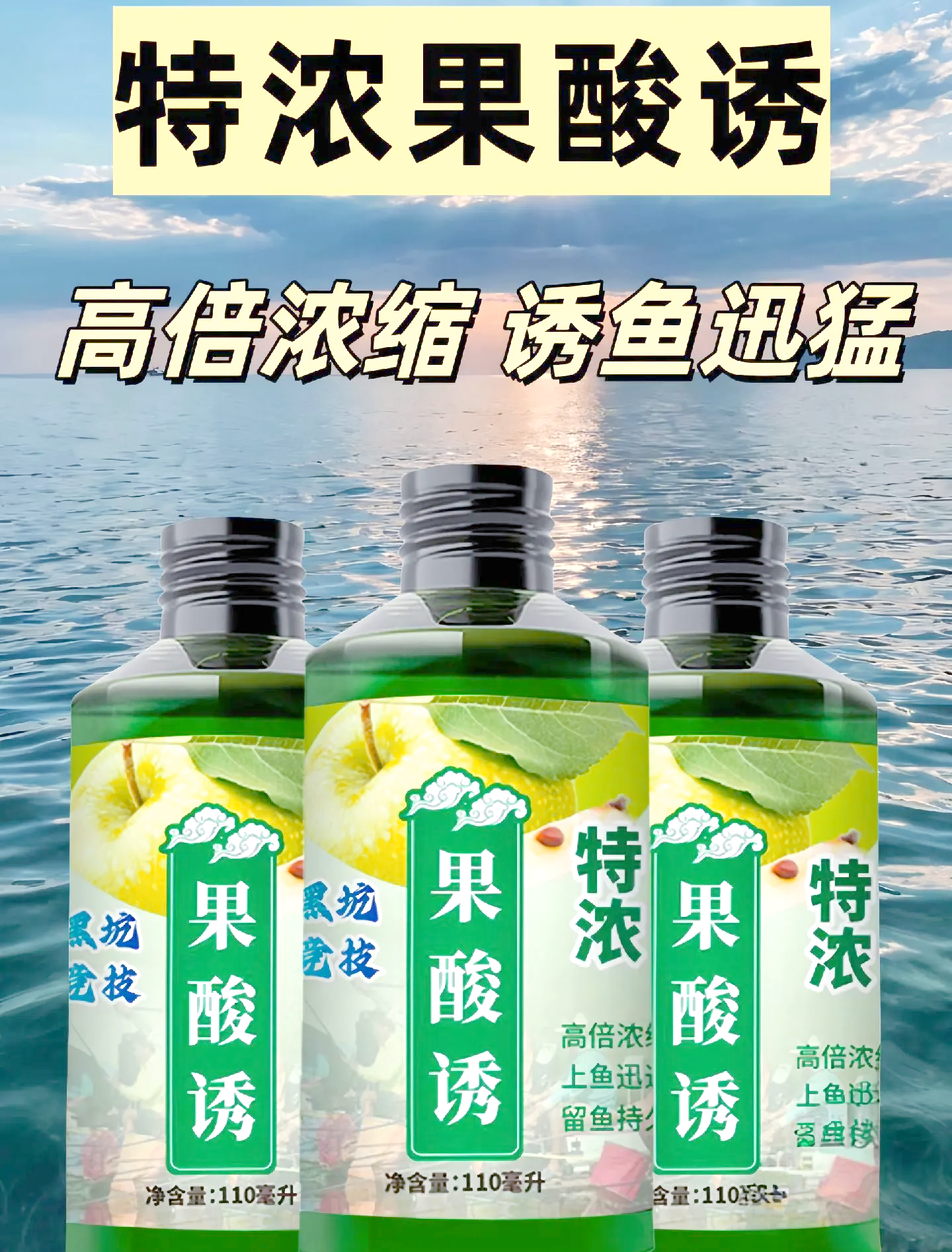饵料101果酸用量(饵料101果酸用量多少)