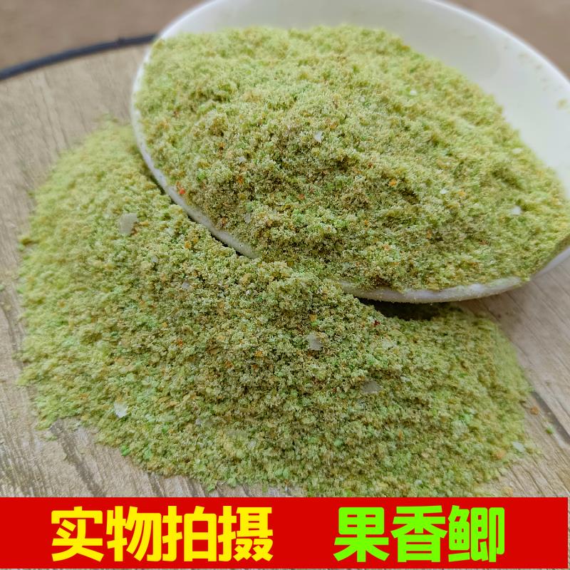 果香饵料钓鱼(果香饵料怎么搭配)