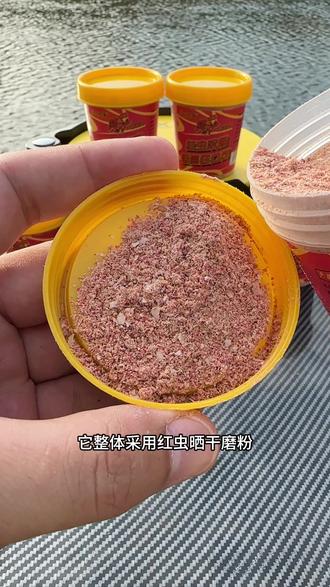 腥味饵料都含什么(腥味饵料都含什么物质)