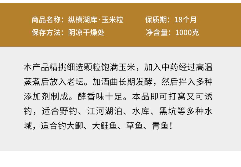 武汉钓鱼最佳饵料配方(武汉钓鱼人最爱去的34个钓场)