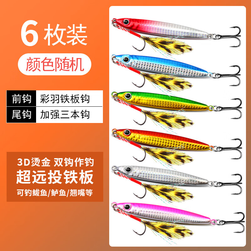路亚亮片钓翘嘴技巧(亮片路亚翘嘴鱼的钓法)