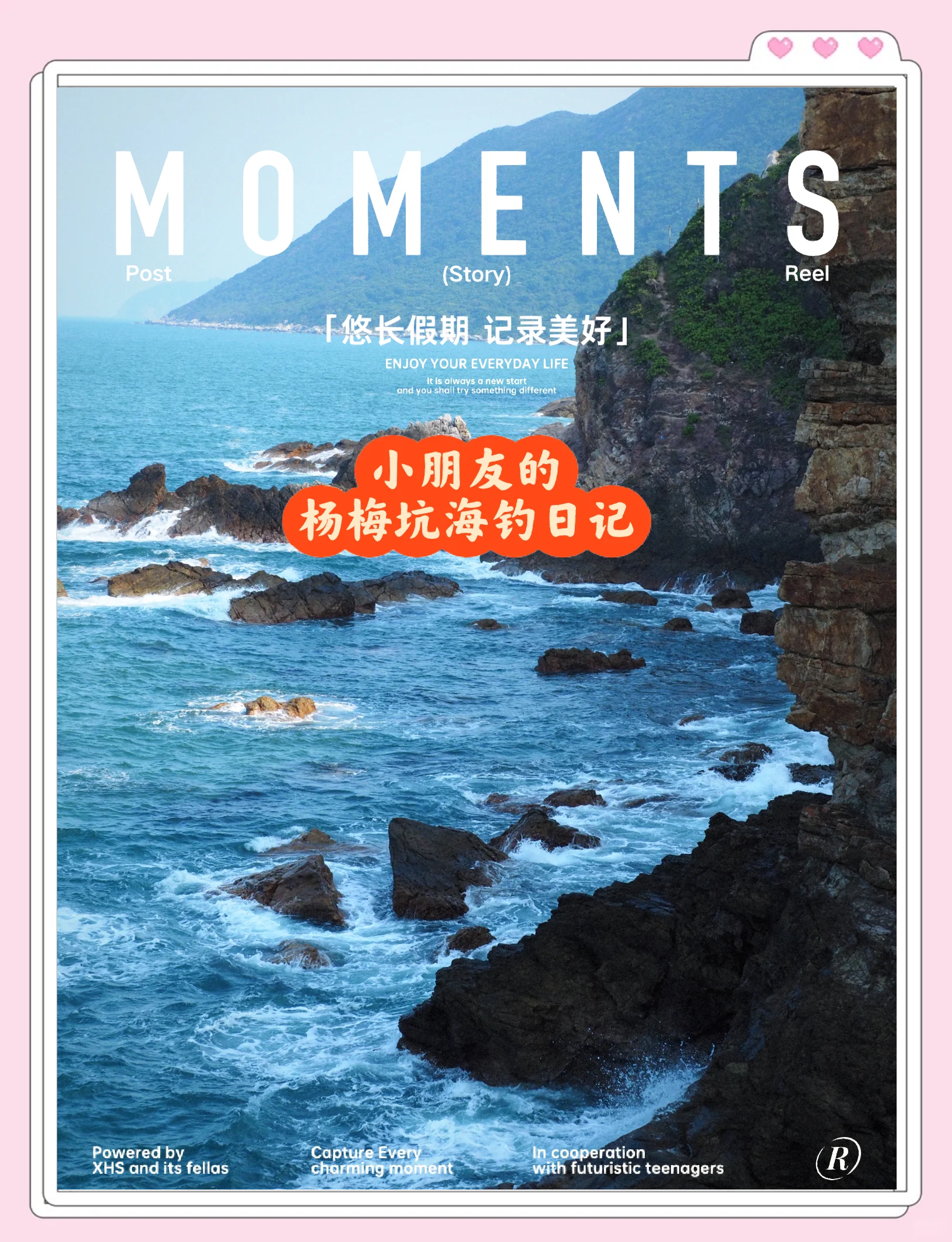 海钓小配介绍(海钓小配件大全图片)