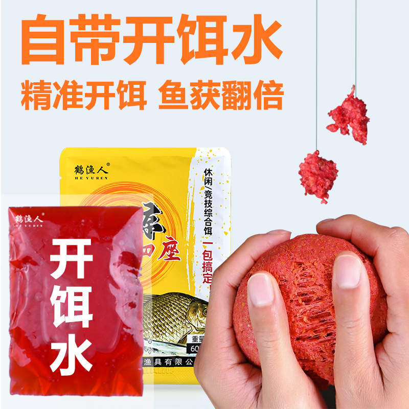 青鱼吃饵料嘛(青鱼吃腥味的饵料吗)