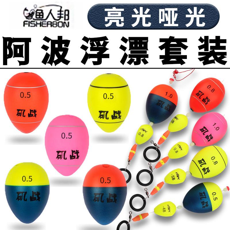 海钓几B阿波(海钓阿波配重表)