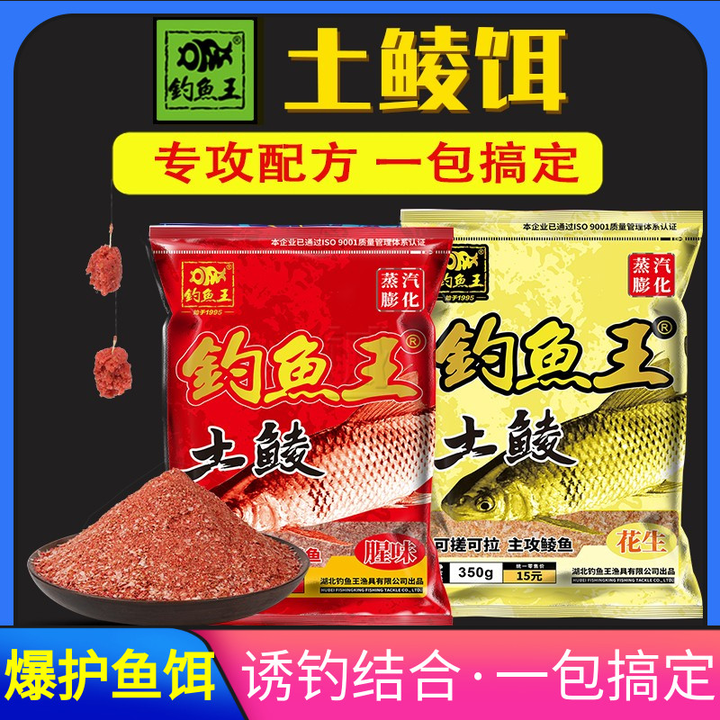 白鲮鱼饵料配方(钓白鲮鱼怎么样调漂)