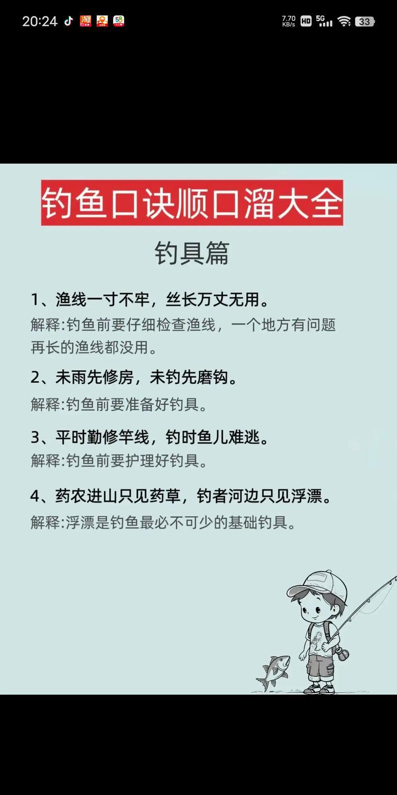 7.2米长竿使用技巧(72米长竿使用技巧和方法)