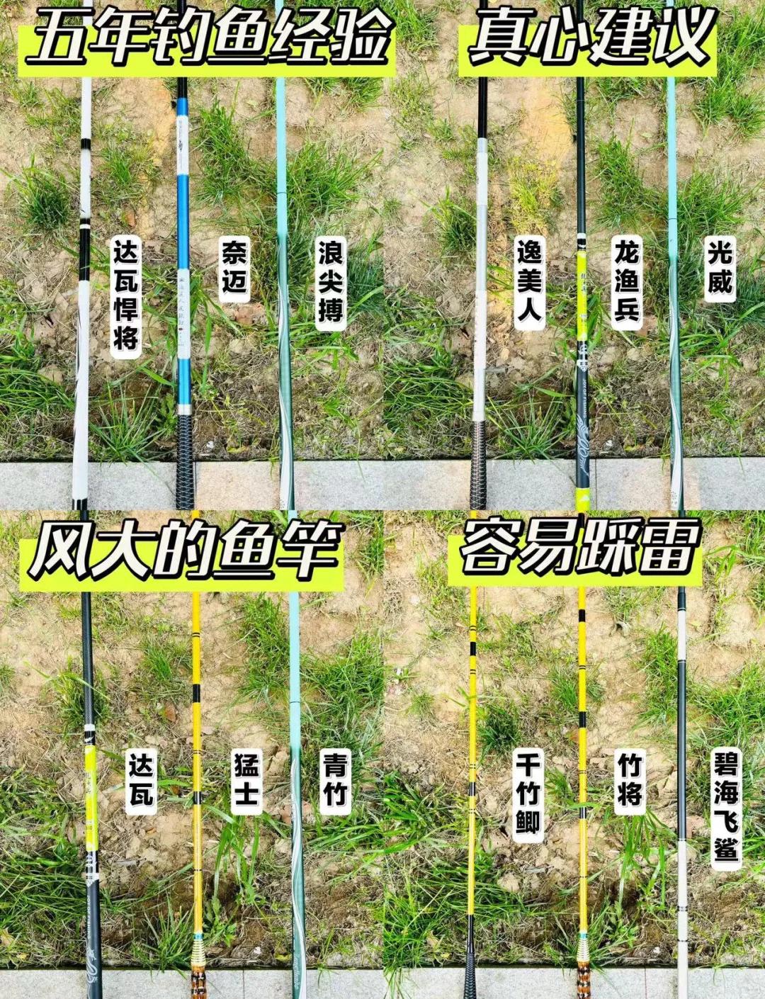 7.2米长竿使用技巧(72米长竿使用技巧和方法)