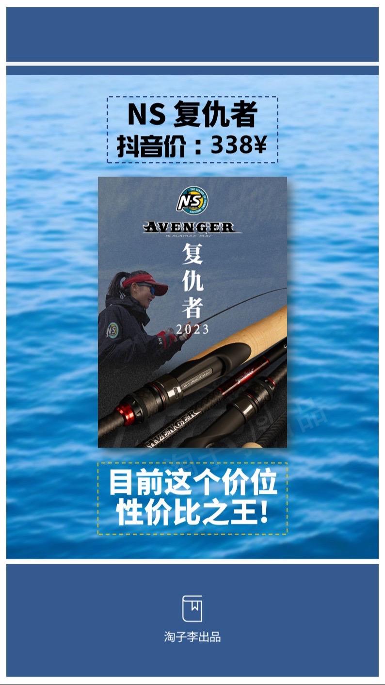 300路亚竿(路亚用3000型可以吗)