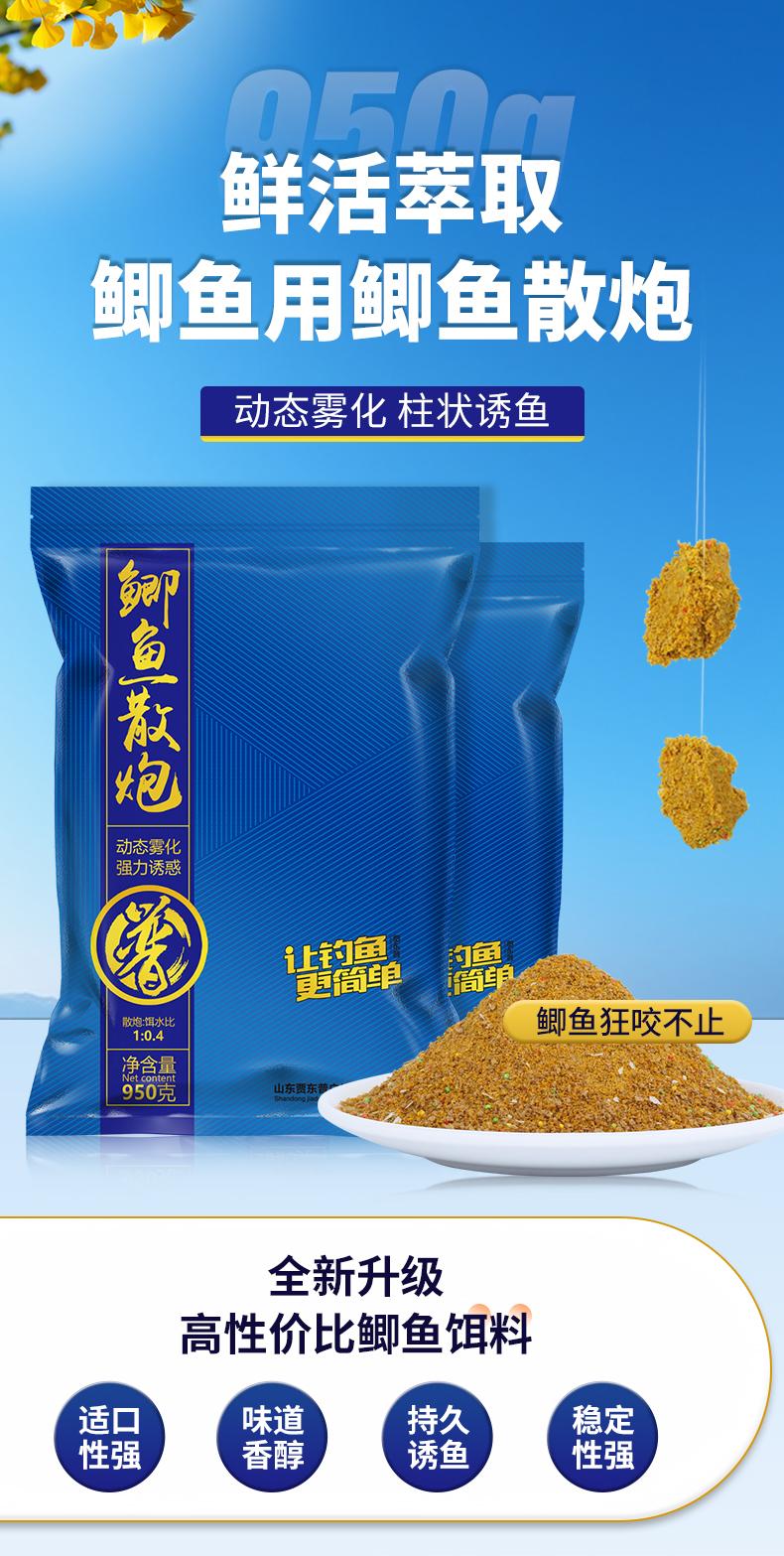 肥水钓鲫鱼饵料(水肥钓鲫鱼专用饵)