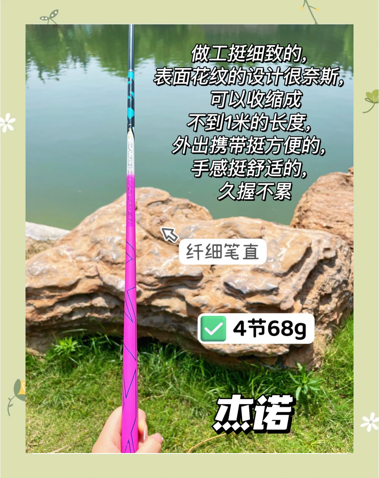 3.6鱼竿钓鱼技巧(36的鱼竿什么调性好用?)