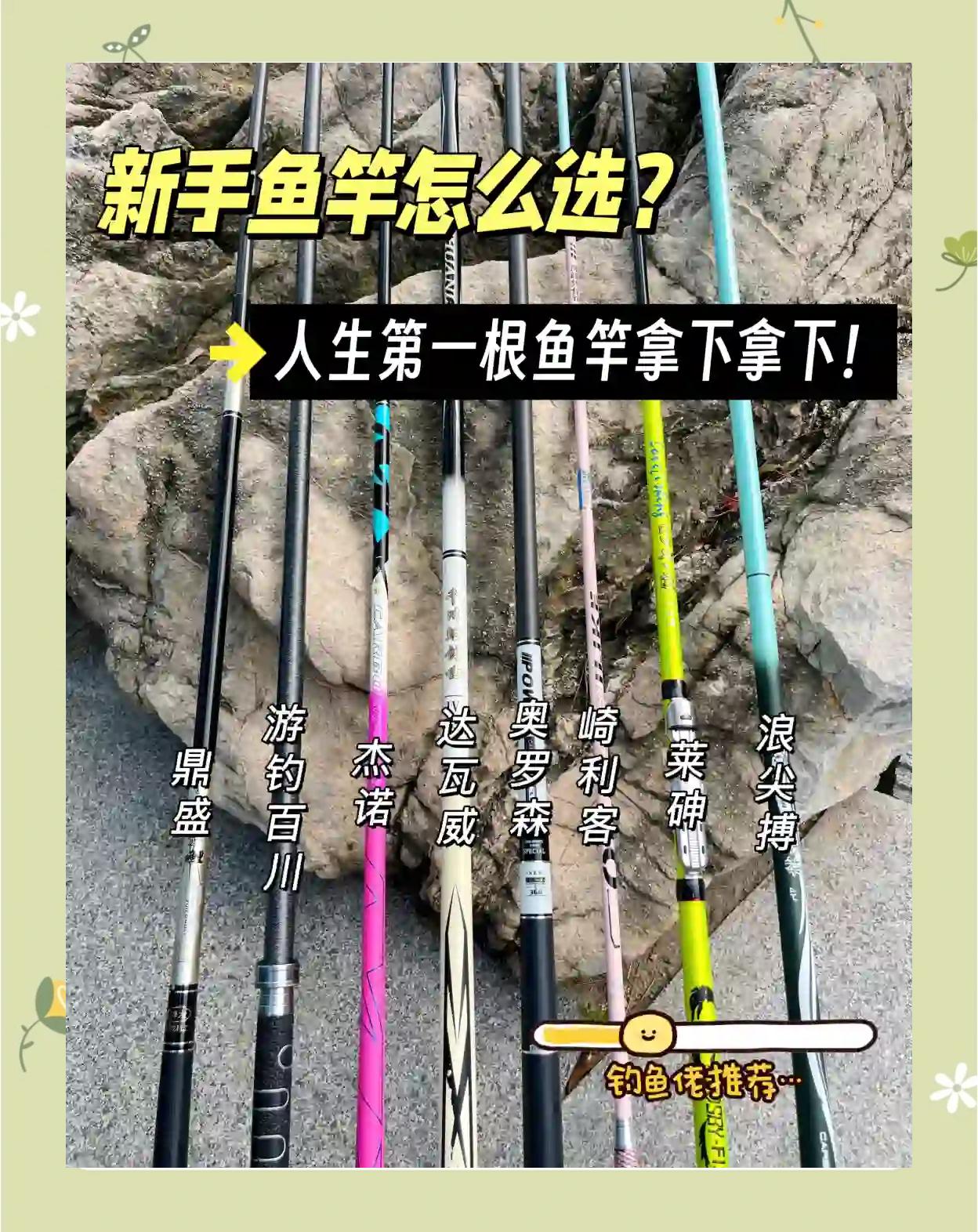 3.6鱼竿钓鱼技巧(36的鱼竿什么调性好用?)