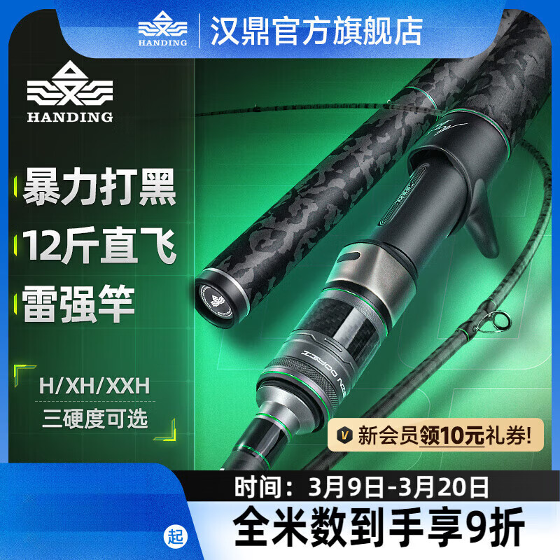 路亚黑鱼杆子(路亚竿黑鱼视频教学)
