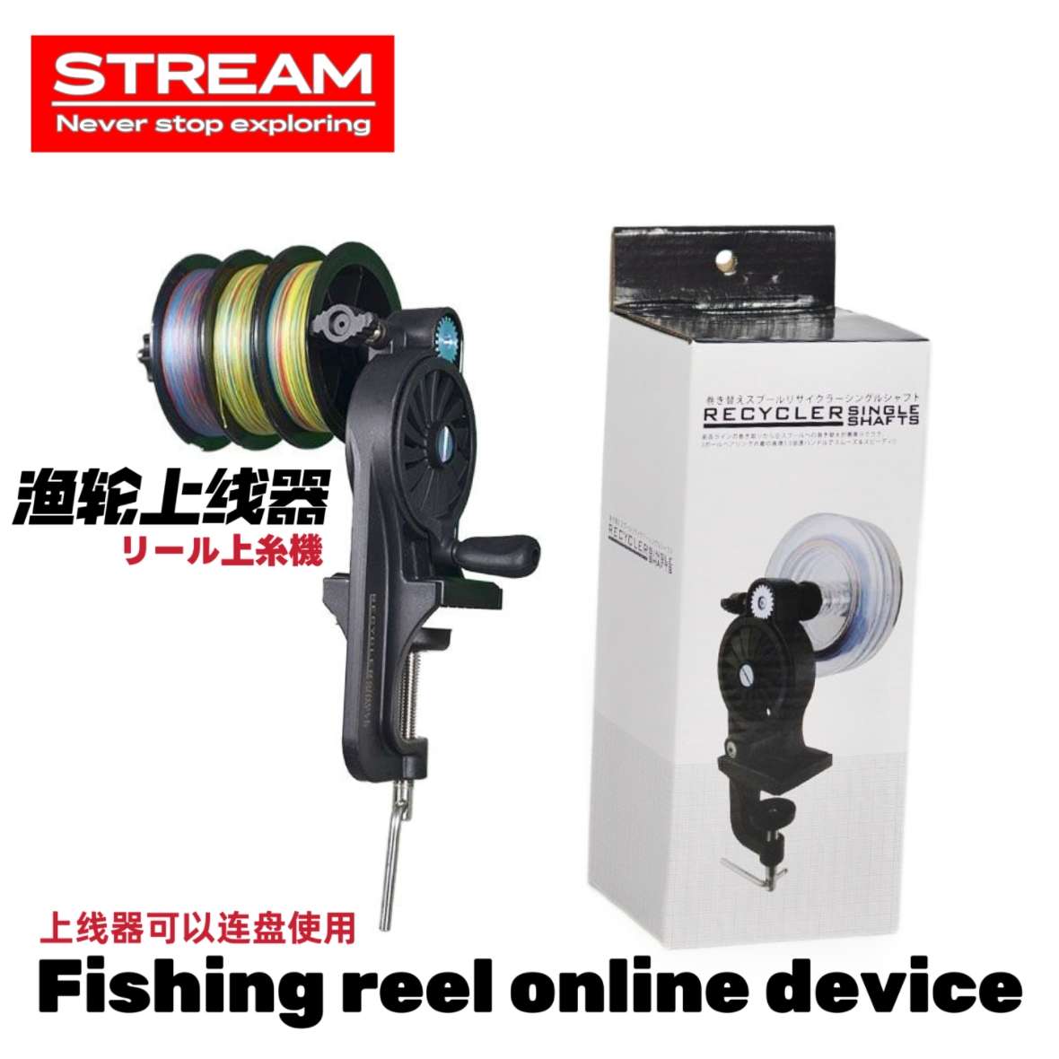 路亚卷线器(路亚卷线器摩擦轮)
