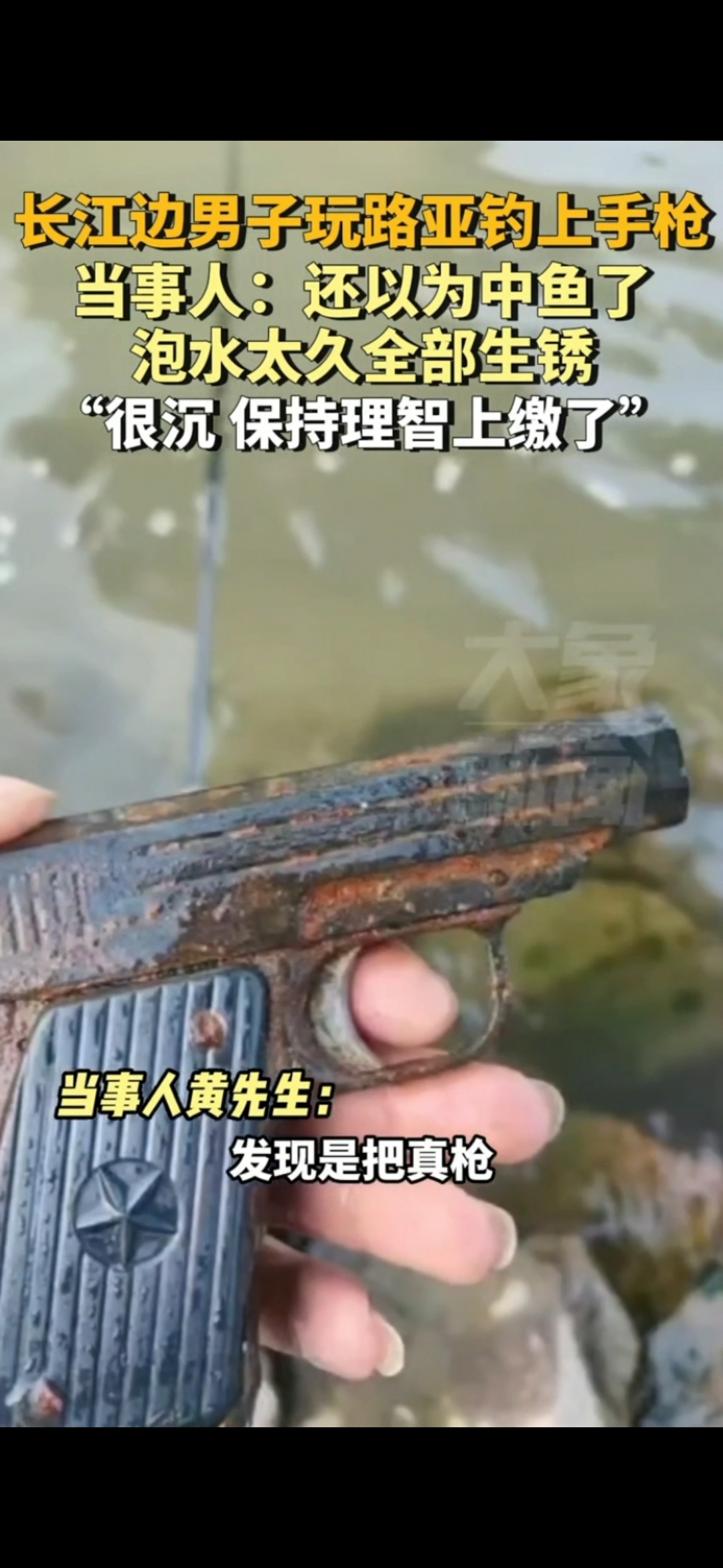 路亚避免放枪(路亚老放枪怎么办)