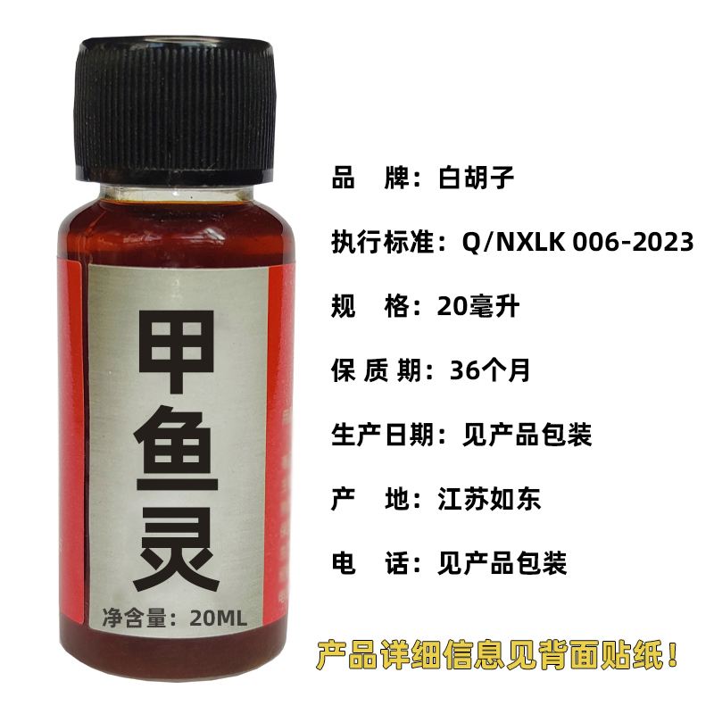 网捕龟饵料(钓龟用什么饵料最好)