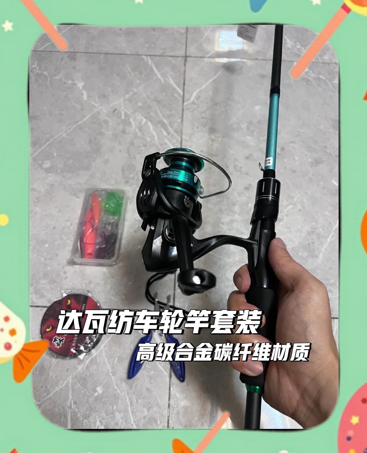 大连达瓦渔具(大连达瓦专卖店)