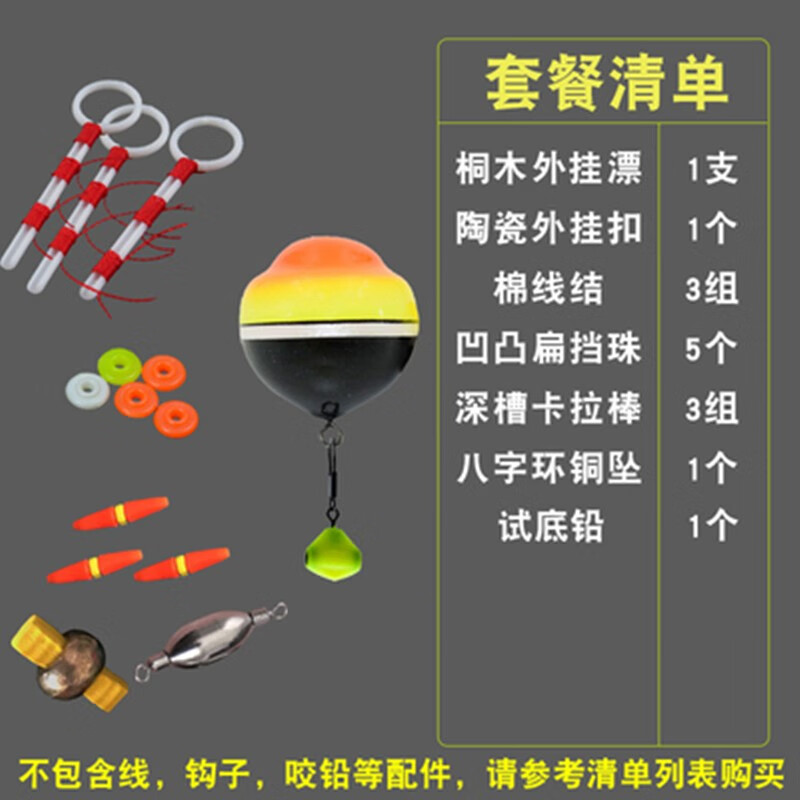 海钓用几号的阿波票(正常海钓用多大的阿波)