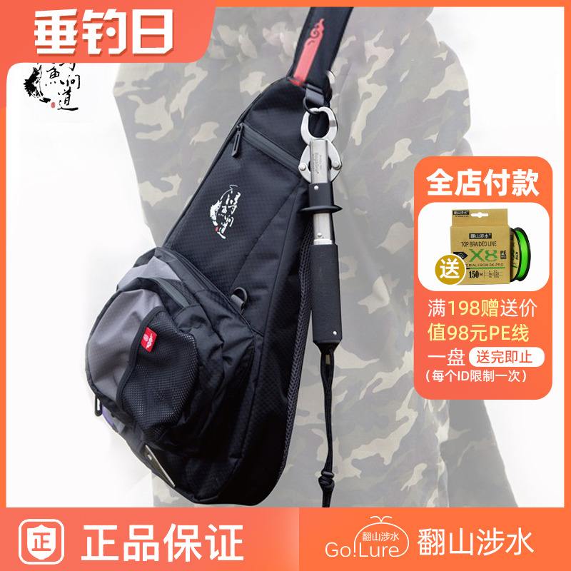 路亚竿浔鱼问道淘宝(鱼猎人路亚竿质量怎么样)