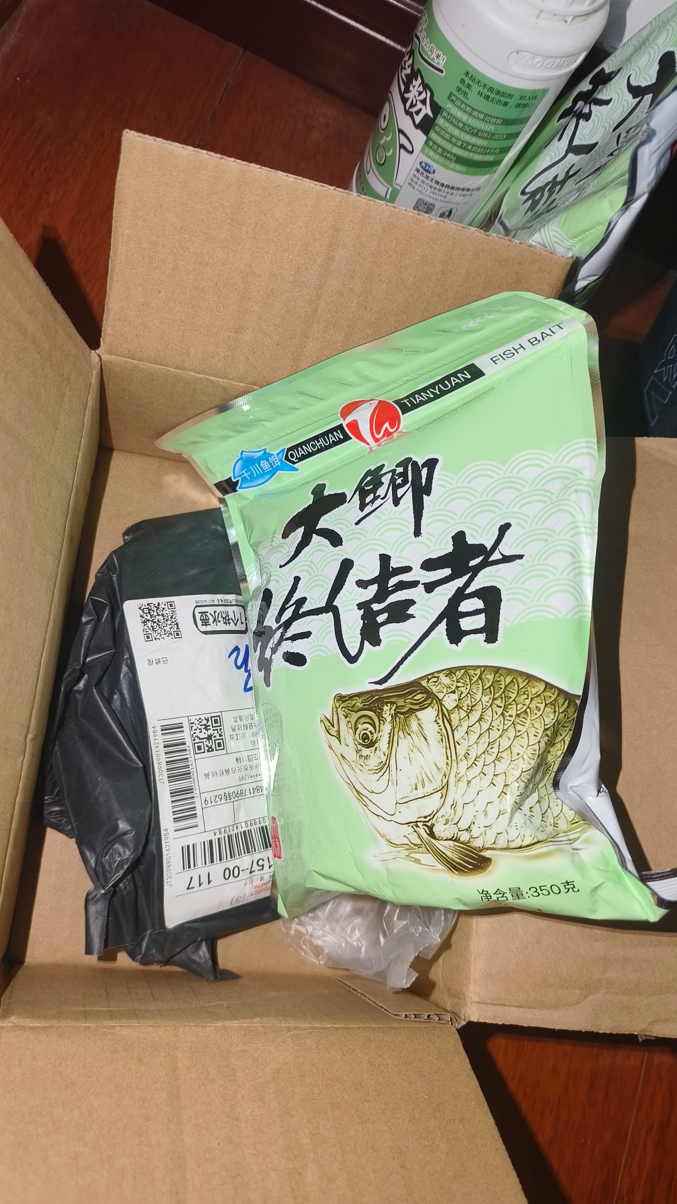 天元基本饵料(天元基本饵料是什么)