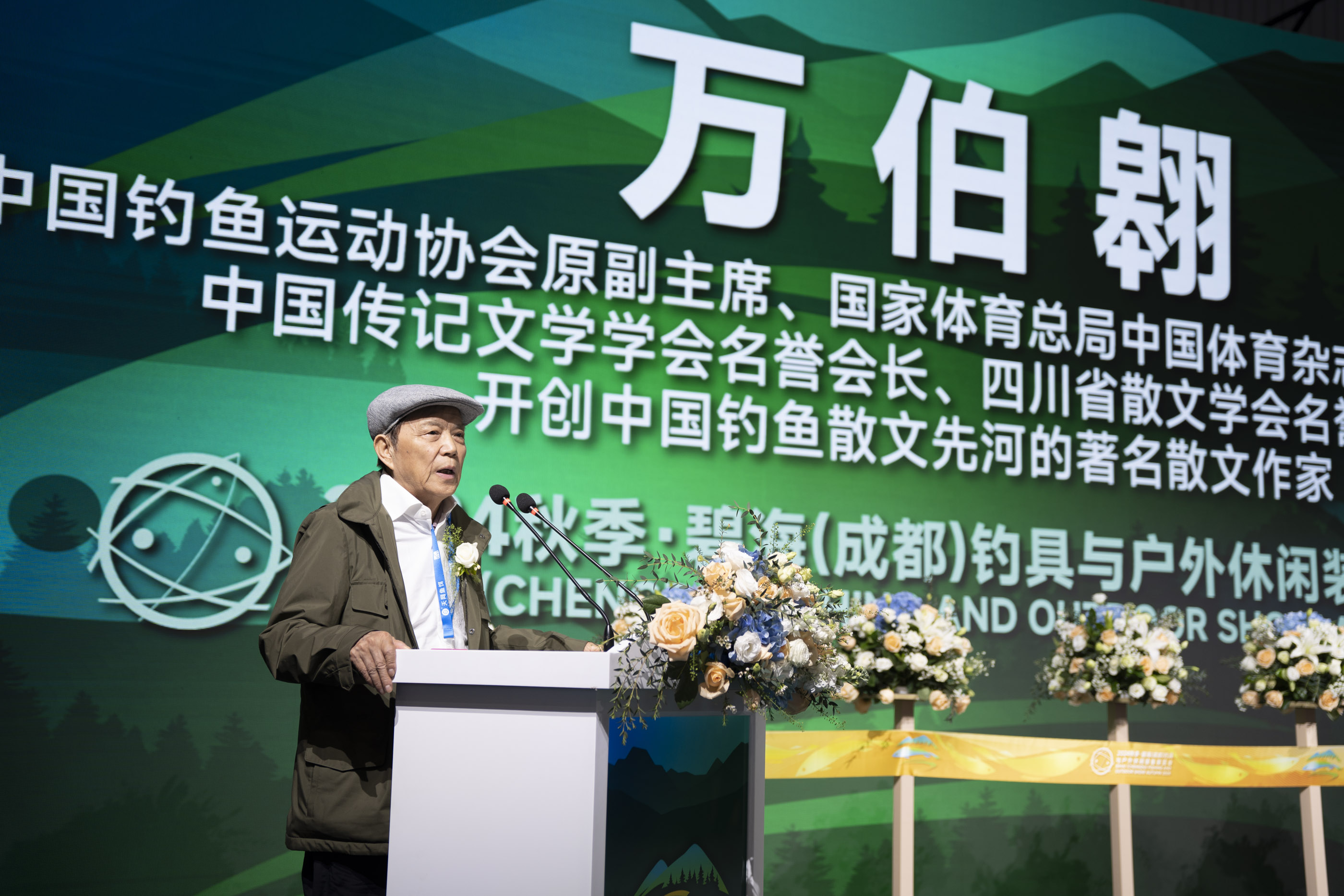 湖北渔具展会(武汉鱼具展示销会2020年什么时间召开)