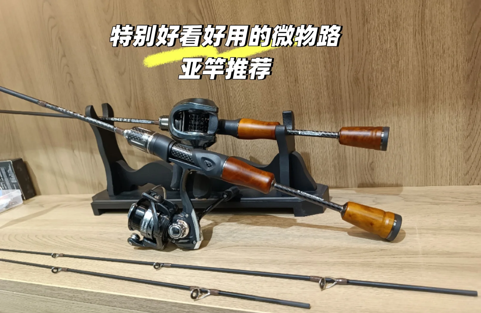 沈阳路亚竿(口碑最好十大路亚竿)
