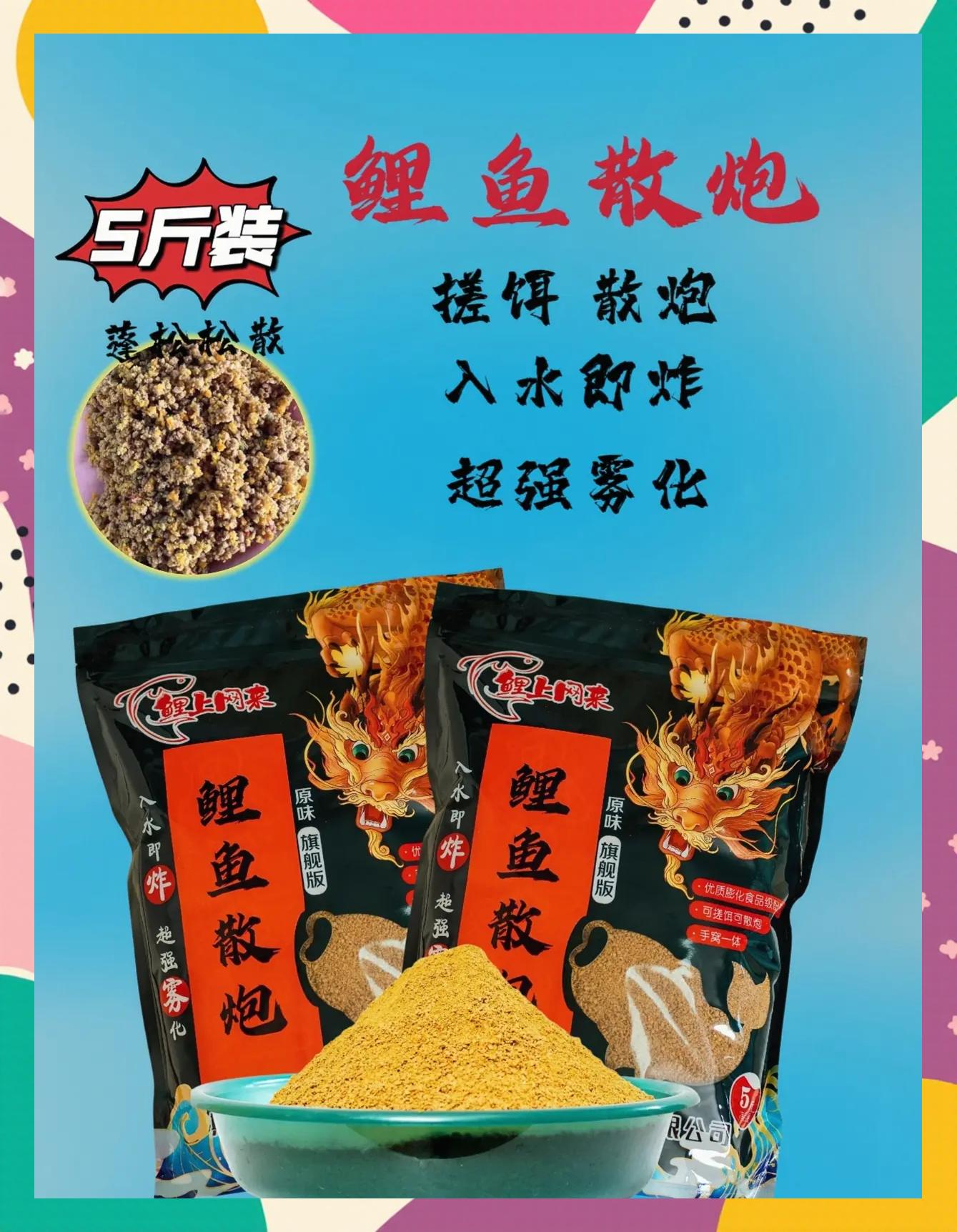 热天钓鲤鱼饵料搭配技巧(热天钓鲤鱼饵料搭配技巧和方法)