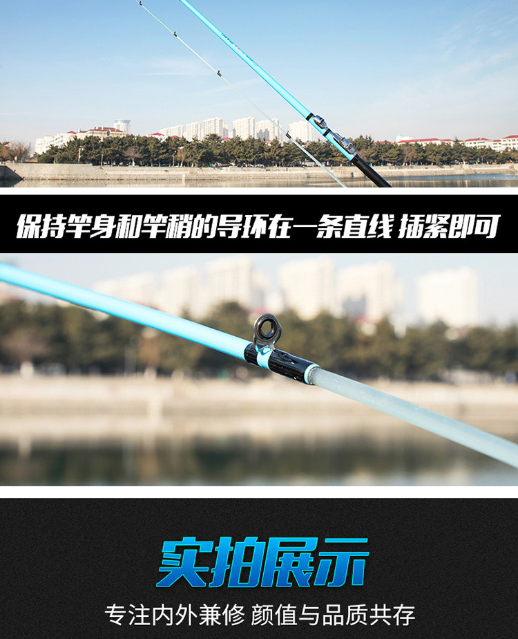 用筏竿海钓(筏竿海钓一般用多长的杆)