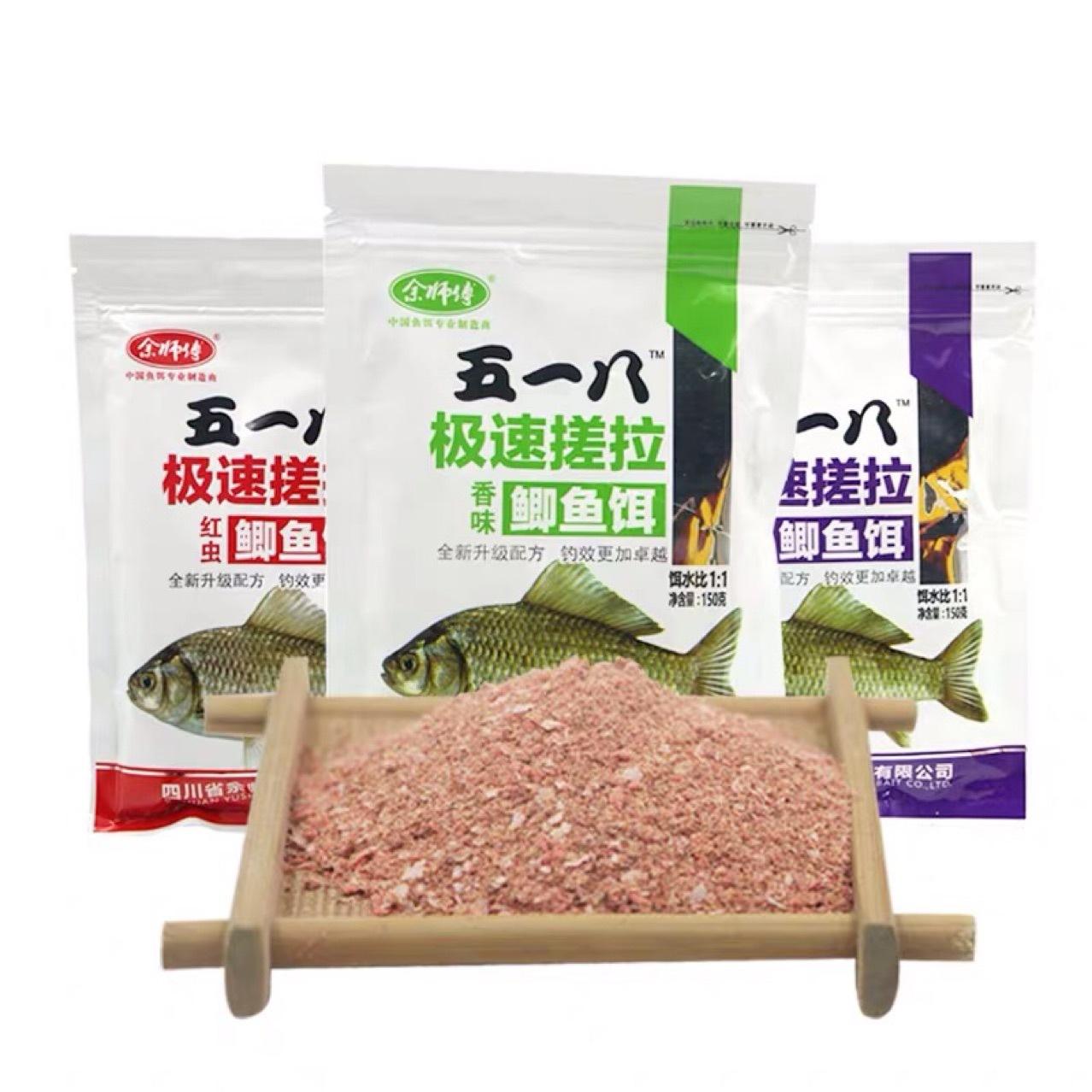 余师傅饵料价格(余师傅饵料配方大全)