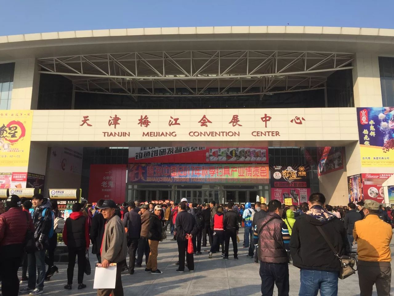 梅江渔具展卖货吗(梅江渔具展会2020时间表)