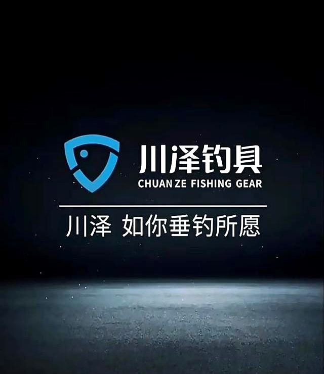 渔具专利(适合渔具商标用的名字)