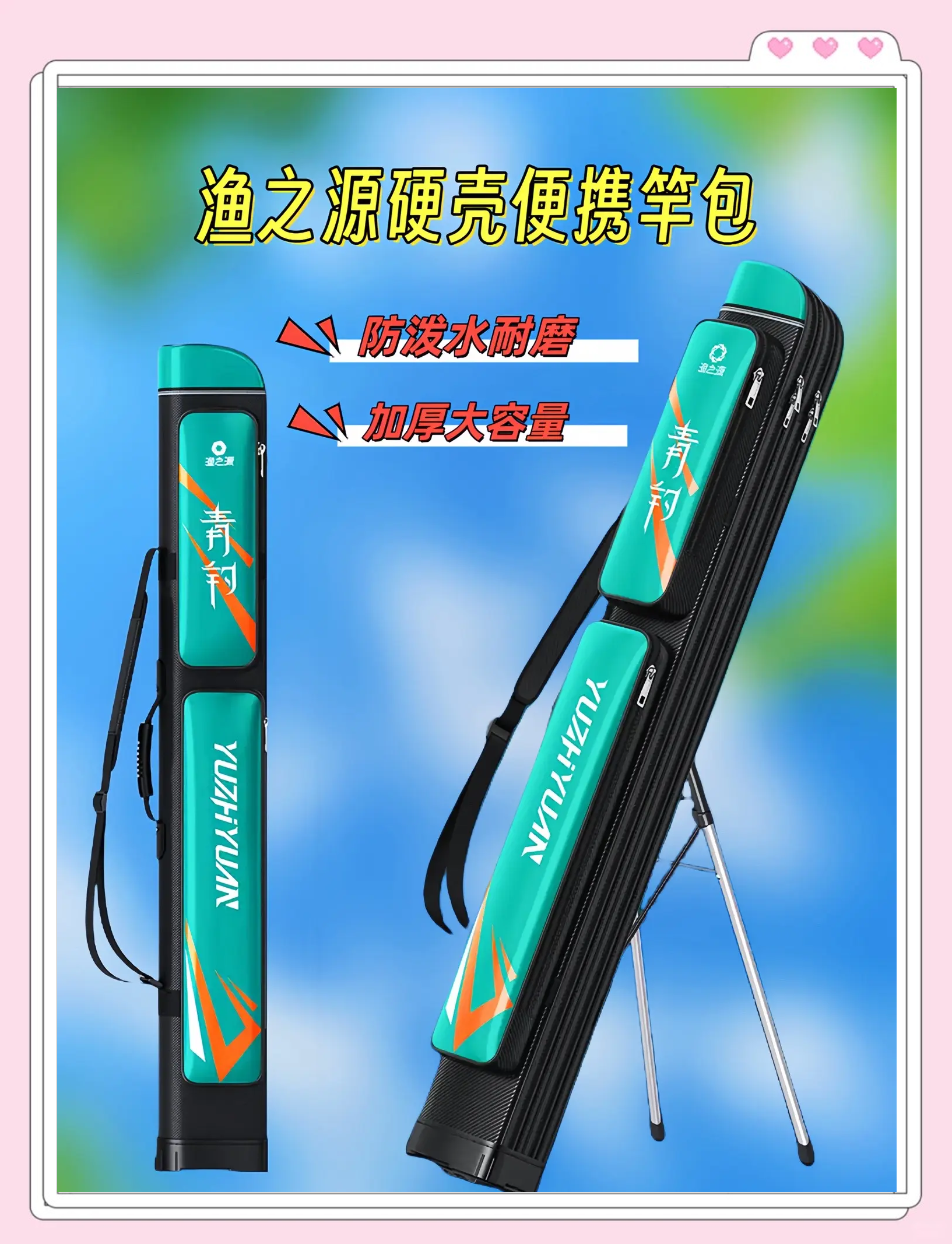 神钓者渔具(神钓者和盛河小驹)