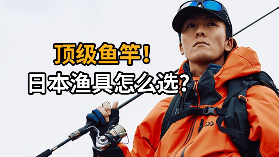 知名渔具品牌(知名渔具品牌批发)