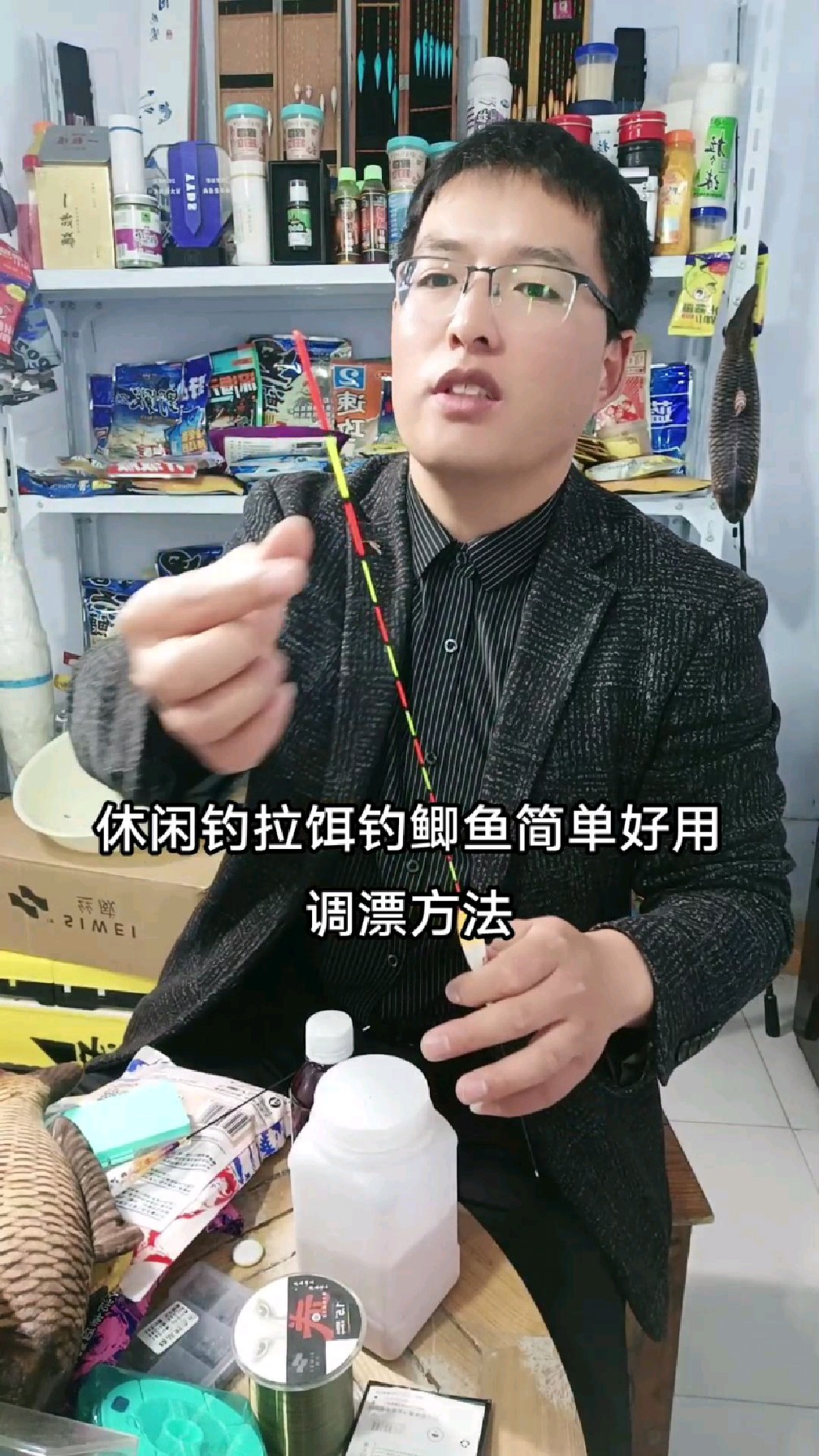 冬钓拉饵调漂技巧(冬季拉饵野钓鲫鱼技巧)
