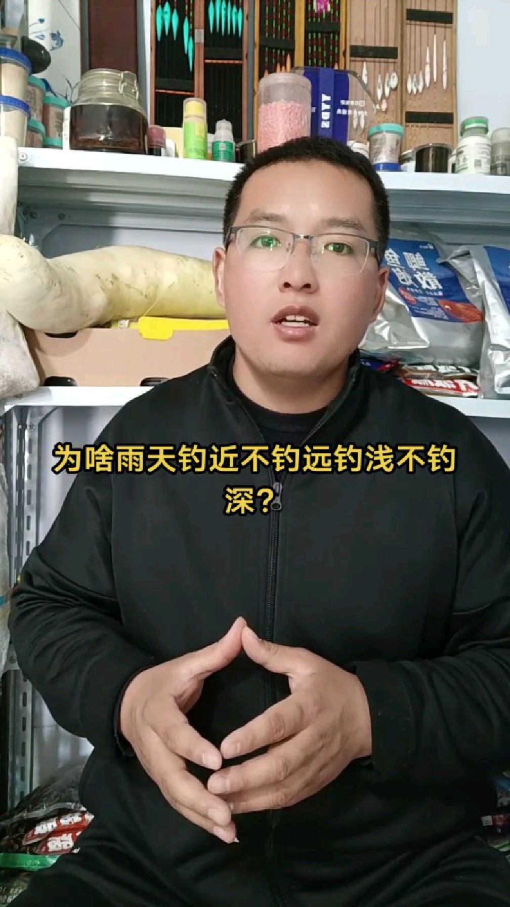 夏季连续雨天钓鱼的技巧(夏季连续雨天钓鱼的技巧有哪些)